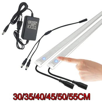 2pcs 30'50CM LED Touch Senzor Bar Svetloba Nočne Luči Zatemniti DC12V Kabinet Predal Cevi za kuhinjo / spalnica led trakovi iz aluminija
