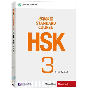 2PCS/VELIKO Kitajščina angleščina Dvojezične Knjige Vaja HSK Študentov, delovni Zvezek in Učbenik: Standardna Seveda HSK 3