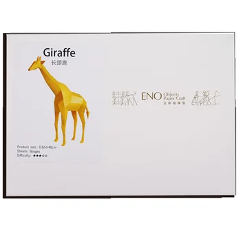 3D Papir Model Rumena žirafa Papir obrti Doma Dekor papercraft Uganke Izobraževalne DIY Igrače Darilo za rojstni dan za Otroke
