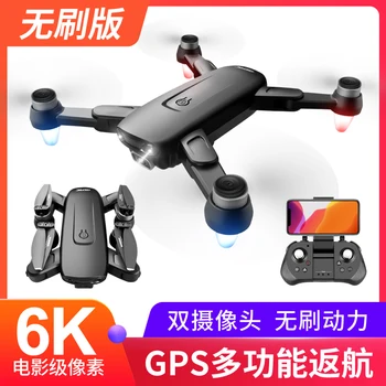 F6S GPS quadcopter dron brezpilotna letala, s kamero mini brnenje rc helikopter 4k igrače profissional drohne com fotoaparat quadrocopter dirke
