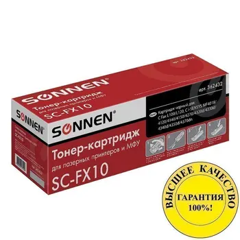 Lasersko Kartušo Sonnen (sc-fx-10) za Canon I-Sensys mf4018/4120/40/50/4270, vrhunska kakovost, z viri 2000 St