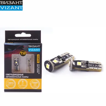 LED svetilke z обманкой (2 kos) Vizant T10/5w5 300lm 5000 K (b298) dimenzije število notranjosti škatle za rokavice