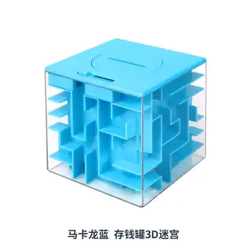 Najboljši Moyu 3D Labirint Kocka Magic Square Smešno Otroci Stres Igrače Z Jeklene kroglice Puzzle Banka Denar Shranjevanje Kovancev za Zbiranje Možgane Igra,