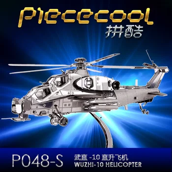 Piececool 3D Kovinski Puzzle Slika Igrača WUZHI-10 Helikopter Izobraževalnih Modelov 3D igrače DIY laser cut strani jigsaw Kompleti Za Otroke