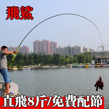 Super težko Teleskopsko palico Šport in atletiki ribiško palico verodostojno ogljikovih Tajvan ribiško palico ribolov reševanje, Tilapia palico 6H19