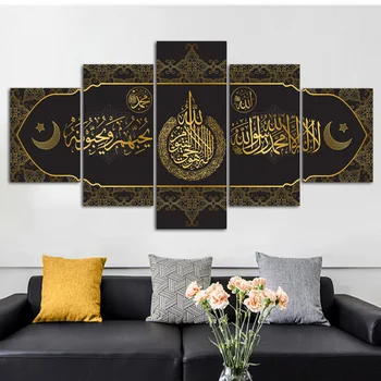 Zlati Korana arabsko Kaligrafijo Islamske Steno Umetnosti Plakatov in Fotografij Muslimanske Veroizpovedi 5 Plošče Platno Slikarstvo Doma Dekor Sliko
